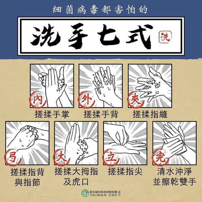 肺炎4圖片