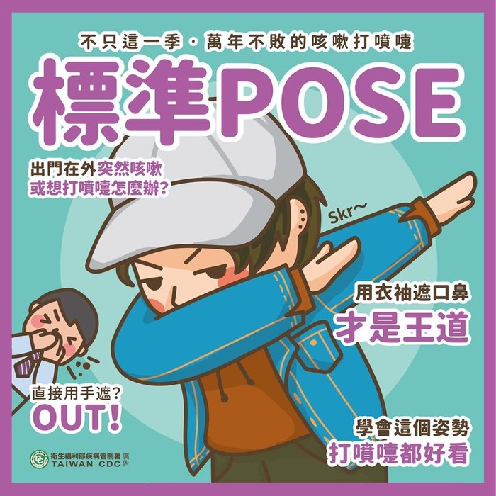 肺炎5圖片